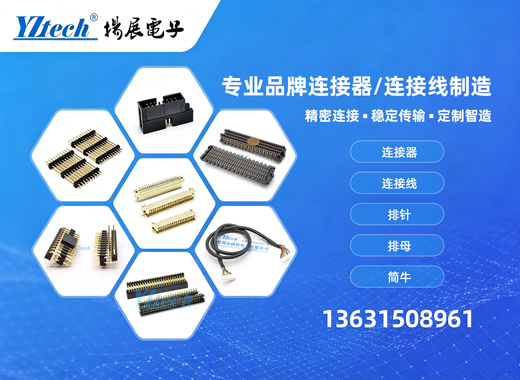 扬展电子东莞线上分站